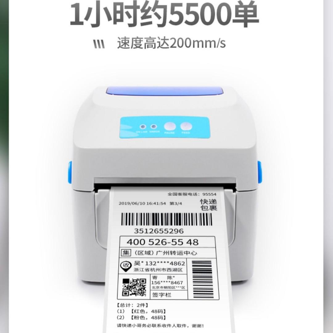 Thermal Printer : Gprinter GP-1324D Bluetooth version, Computers & Tech ...