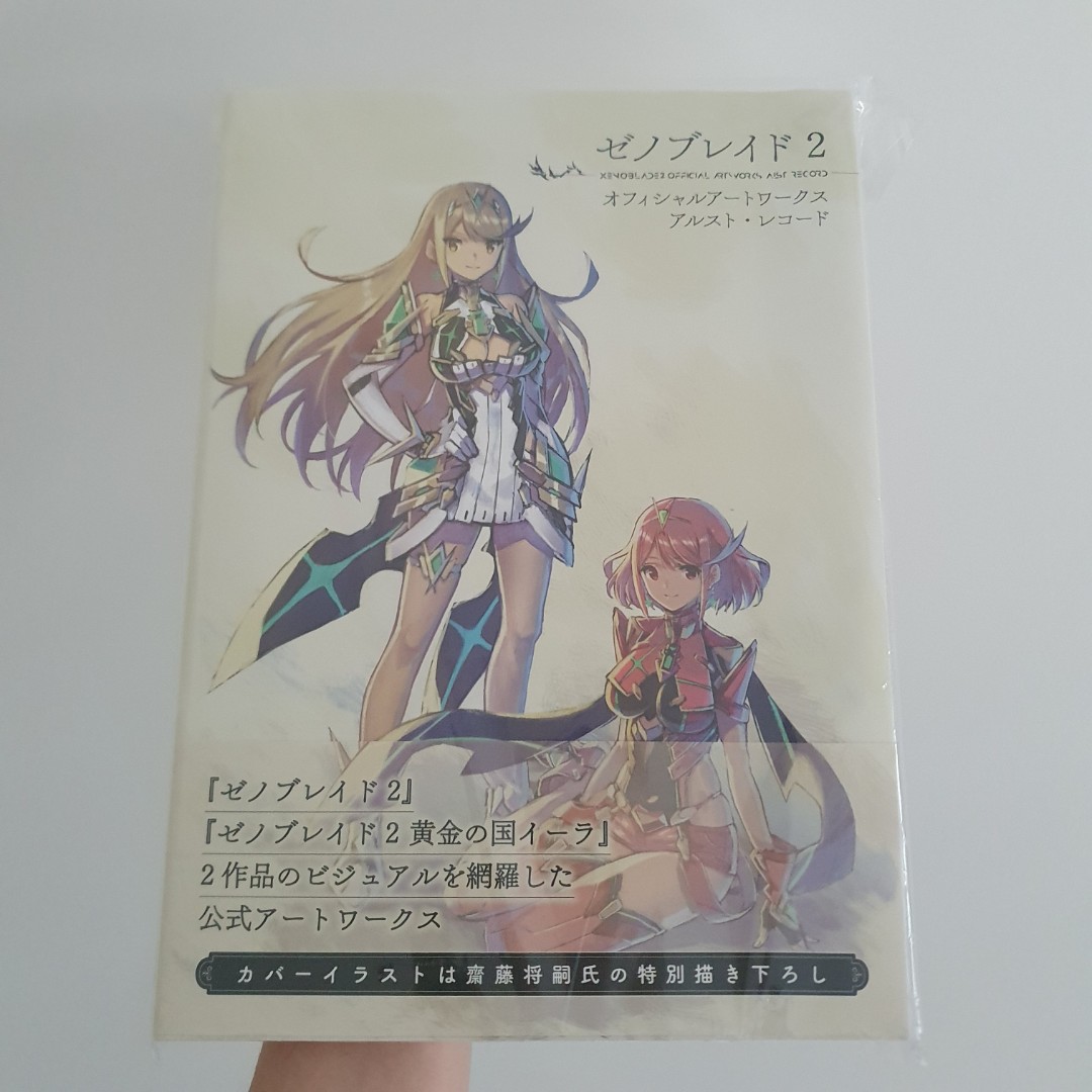 Xenoblade Chronicles 2 Official Art Works Artbook Illustration Book Video Gaming Video Games Nintendo On Carousell