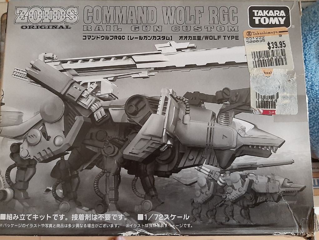 Zoids Command Wolf RGC (Rail Gun Custom), Hobbies & Toys, Toys & Games ...