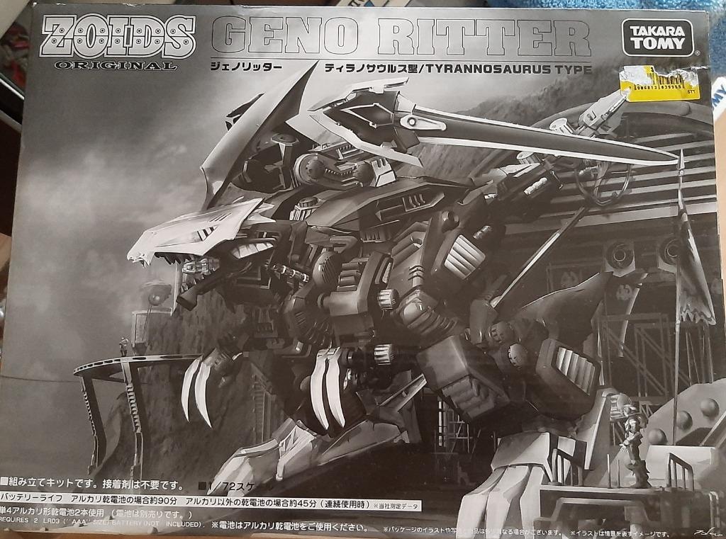 Zoids Geno Ritter Hobbies Toys Toys Games On Carousell