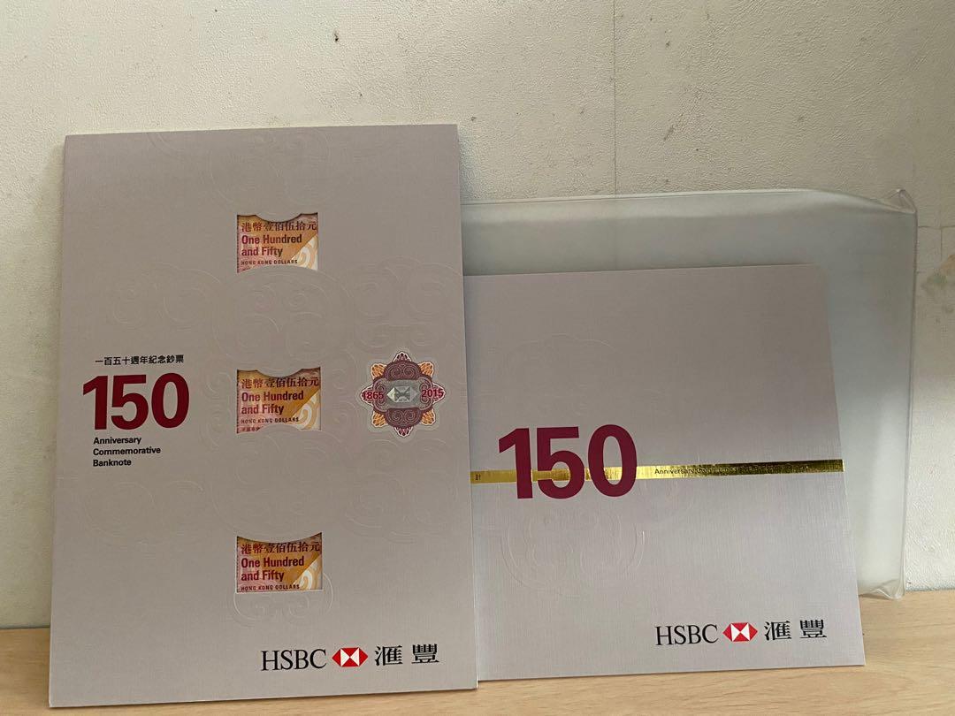 匯豐150週年紀念鈔 3連張 hsbc $150, 古董收藏, 錢幣 - Carousell