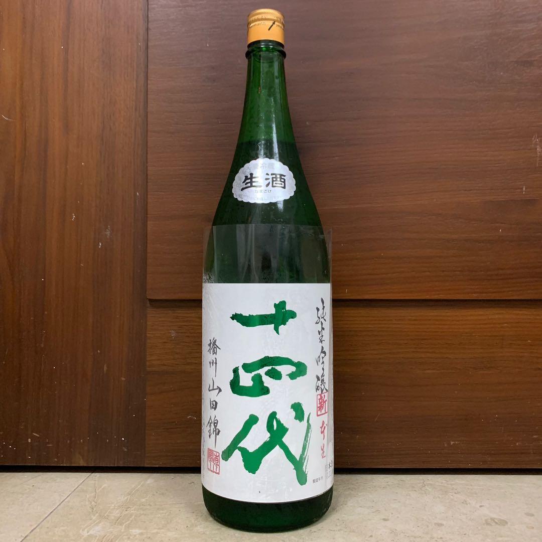 即納NEW十四代　角新　純米吟醸　1800ml 日本酒