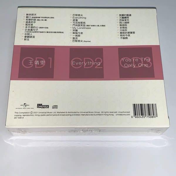 CD3-十萬個為什麼フェイ・ウォン 王菲FAYE WONG CD 王靖雯II3 枚組 CD BOX