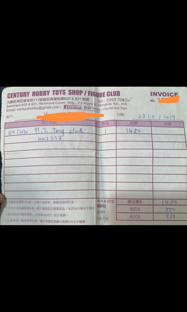 Century hobby store toys shop
