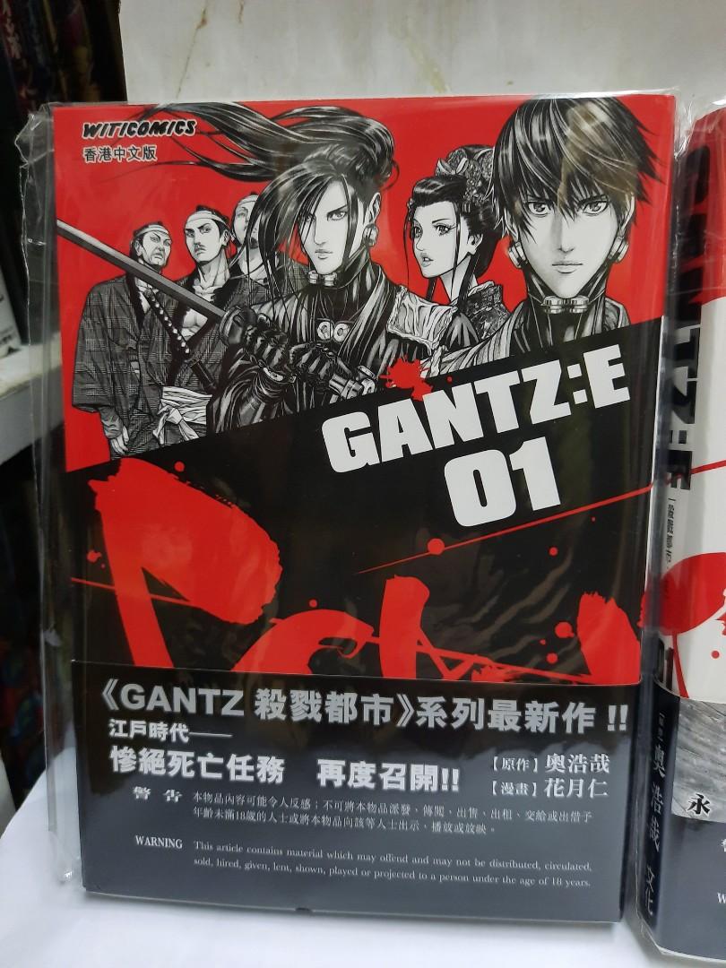 全新gantz E 殺戮都市e 1 書本 文具 漫畫 Carousell 全新gantz E 殺戮都市e 1 書本 文具 漫畫 Carousell