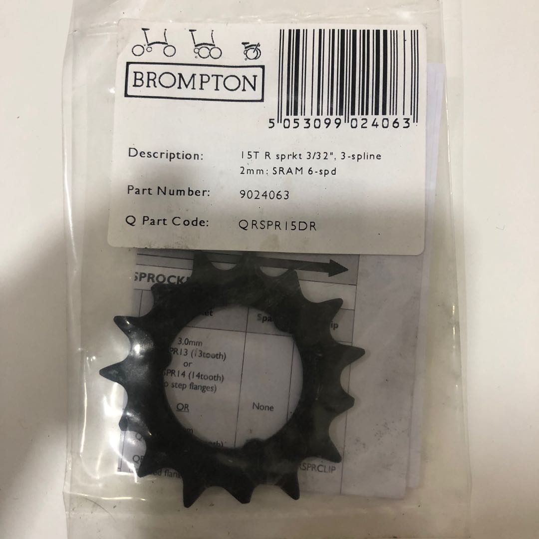 Brompton sprocket store