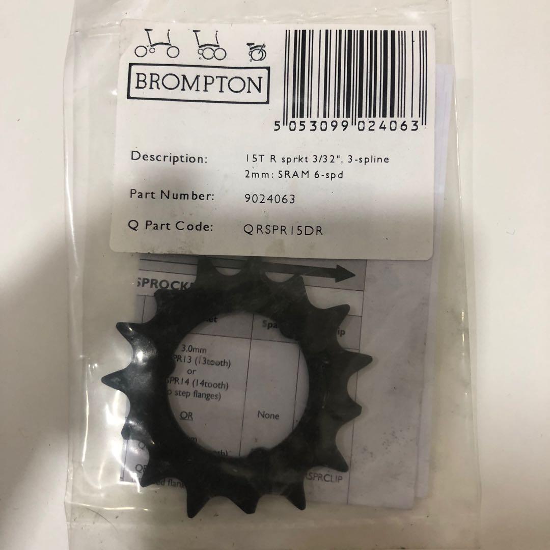 Brompton sprocket new arrivals