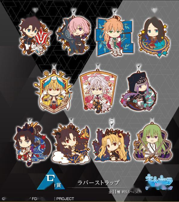 Fate Fgo Pvc 掛件橡膠 一番賞立牌動漫杯墊anime Keychain 吊飾景品扭蛋 玩具 遊戲類 玩具 Carousell