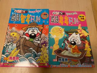 （分類：）位於 。 由 fotkm 提交（商品編號 1093747944，圖片 1）。簡介： 。
