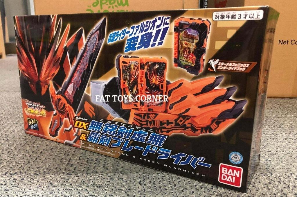 Details about   NEW Bandai Kamen Rider Saber DX Mumeiken Kyomu & Haken Bladriver Falchion Japan 