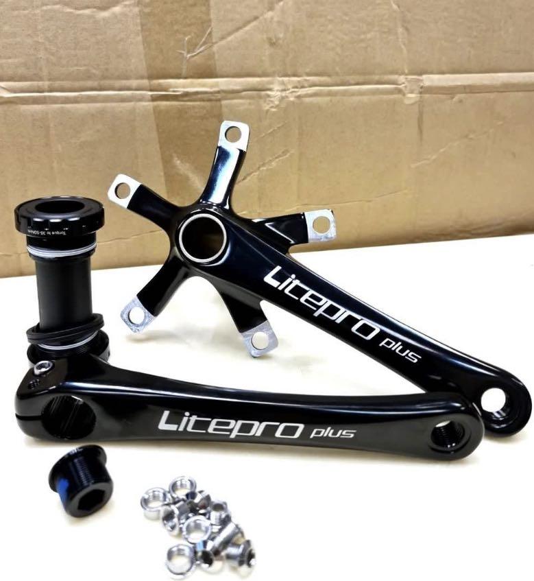 Litepro crank arm 2025