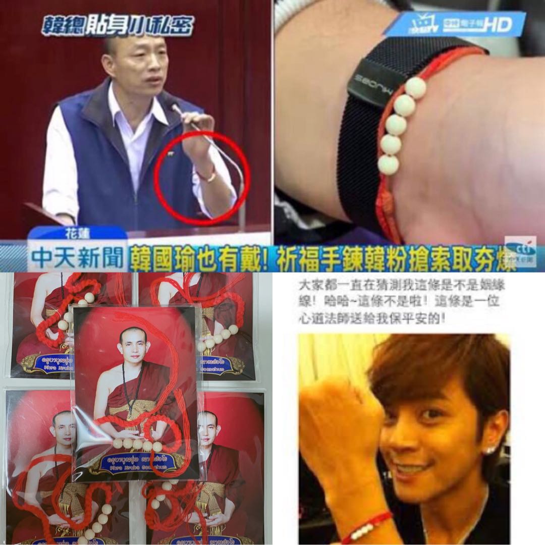 Thread Wrislets Celebrity Show Luo wearing Lucky Mercy & Secure Holy Red Thread ...