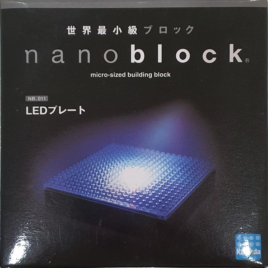 nanoblock plate