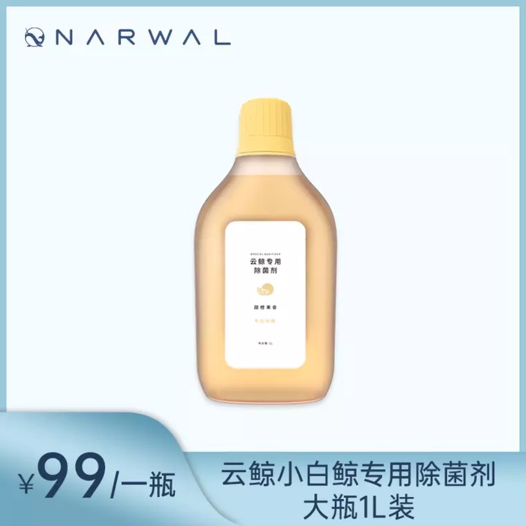 Narwal Detergent, TV & Home Appliances, Vacuum Cleaner & Housekeeping