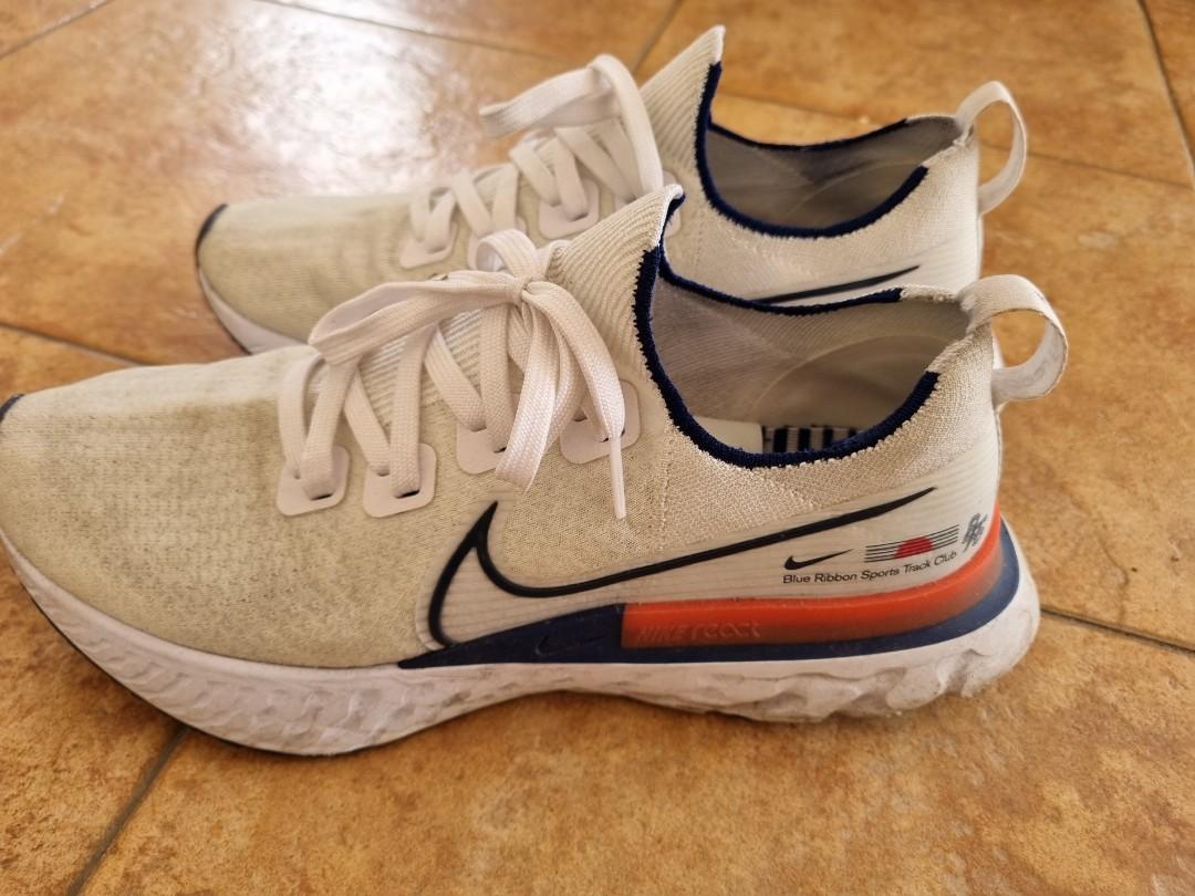 Nike epic sales react limited edition