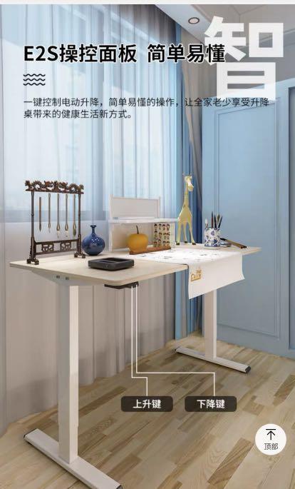 Office adjustable computer table (Category: Tables & Sets) located in Singapore. Submitted by tanky2 (Listing ID 1093779250, Image 1). Description: Adjustable working desk (120*60*2.5 CM) Suitable desk for working from home. Limited promotion price ( before 20 Jun 2021): $370 (includes delivery, exclude installation) Usual price $500 at retail More colours and dimension are available, kindly msg to find out more. .