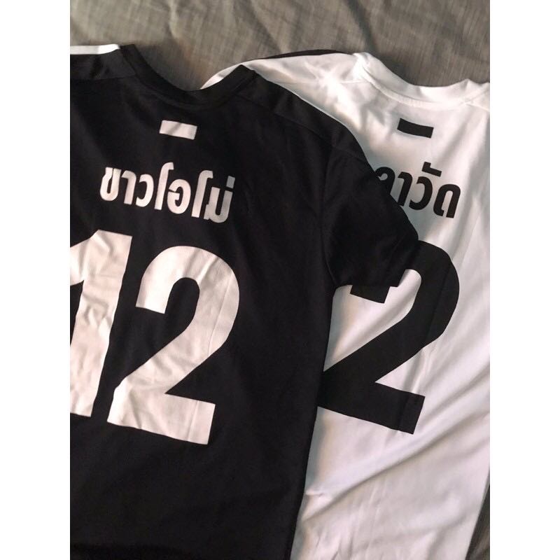 Official 2gether the series ‘Sarawat Jersey’, Women's Fashion, Tops ...
