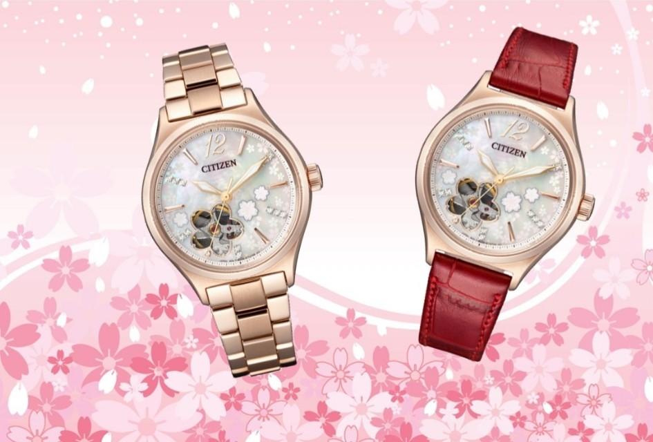 Citizen sakura watch outlet 2021