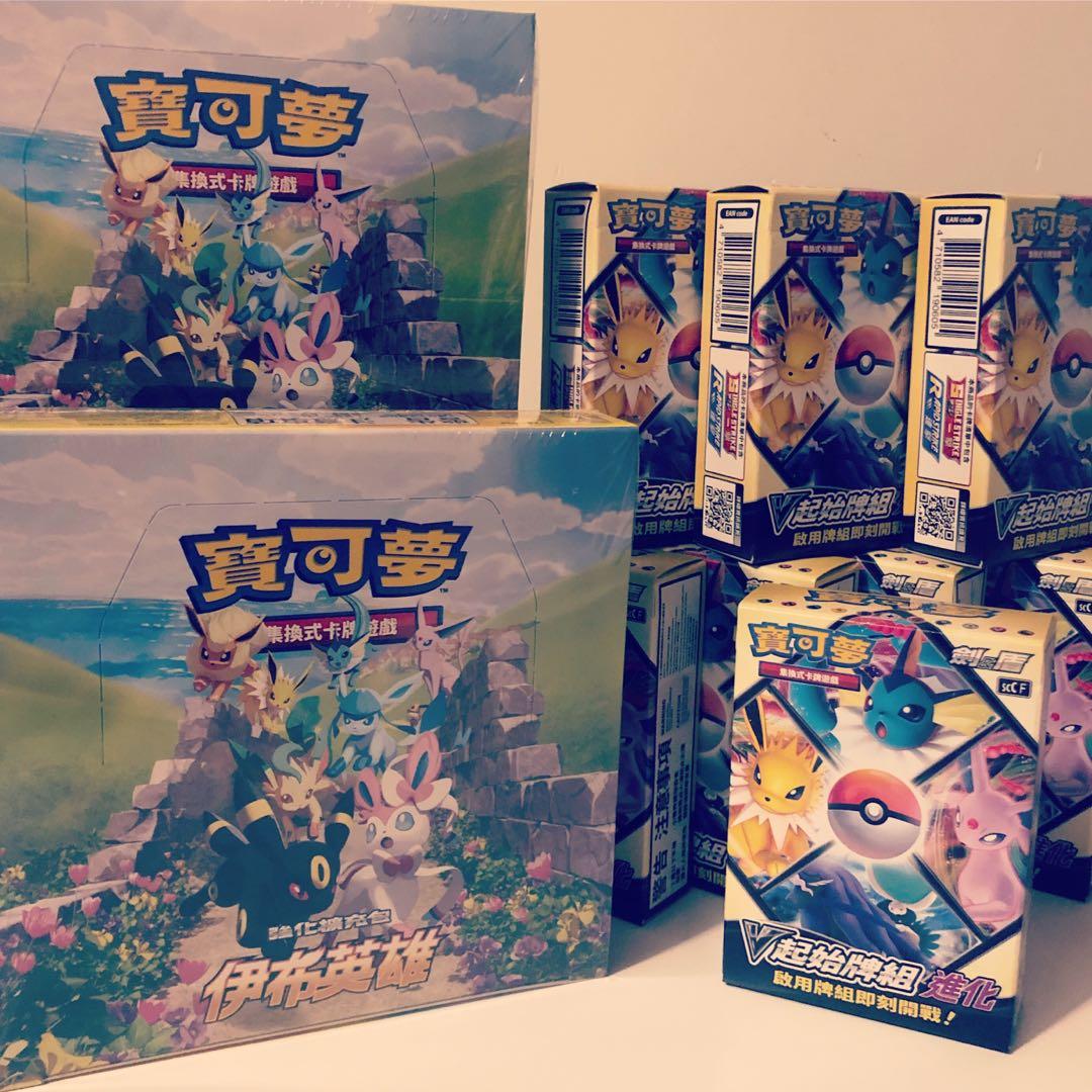 Ptcg 中文版pokemon S6a伊布英雄 V起始牌組進化 興趣及遊戲 玩具 遊戲類 Carousell