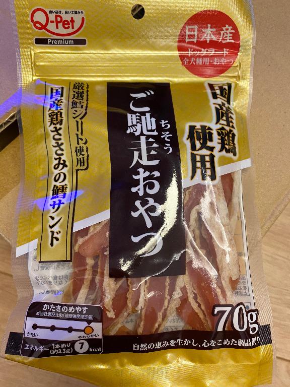 ずっと気になってた ご馳走おやつ 国産鶏ささみの鱈サンド 110g×4