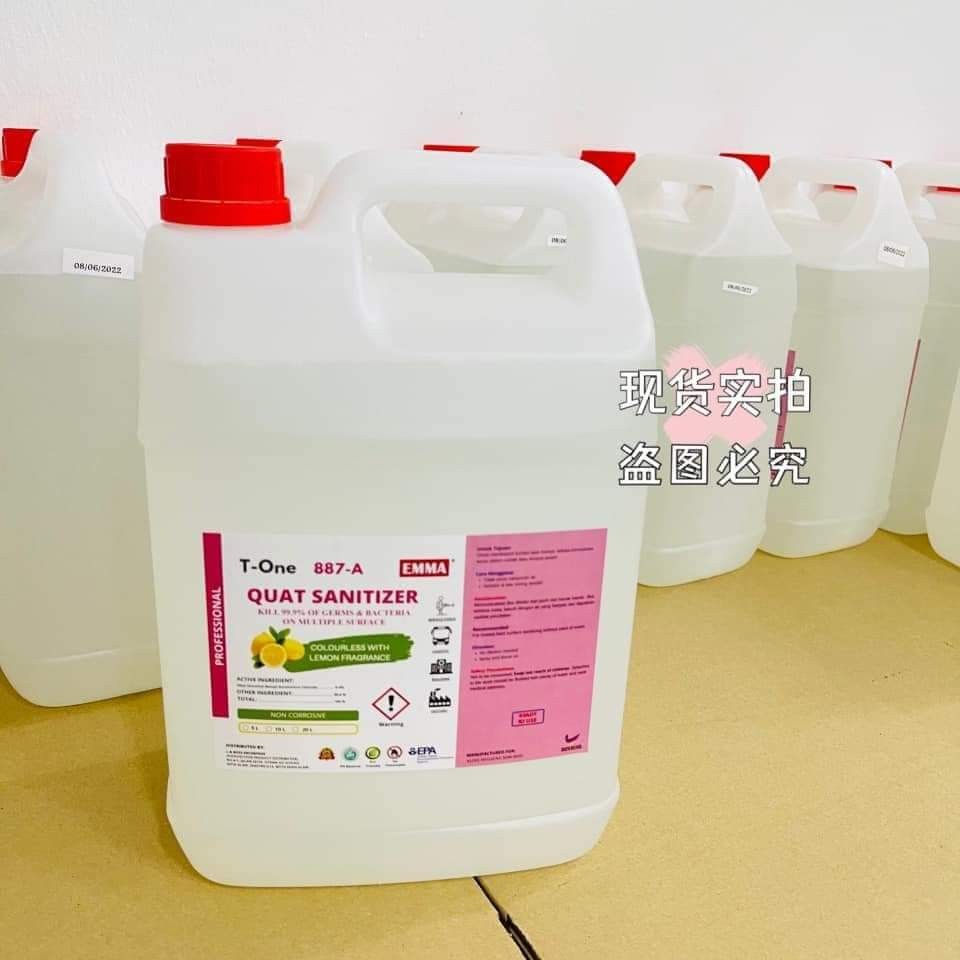Quat Sanitizer (5L), Health & Nutrition, Assistive & Rehabilatory Aids