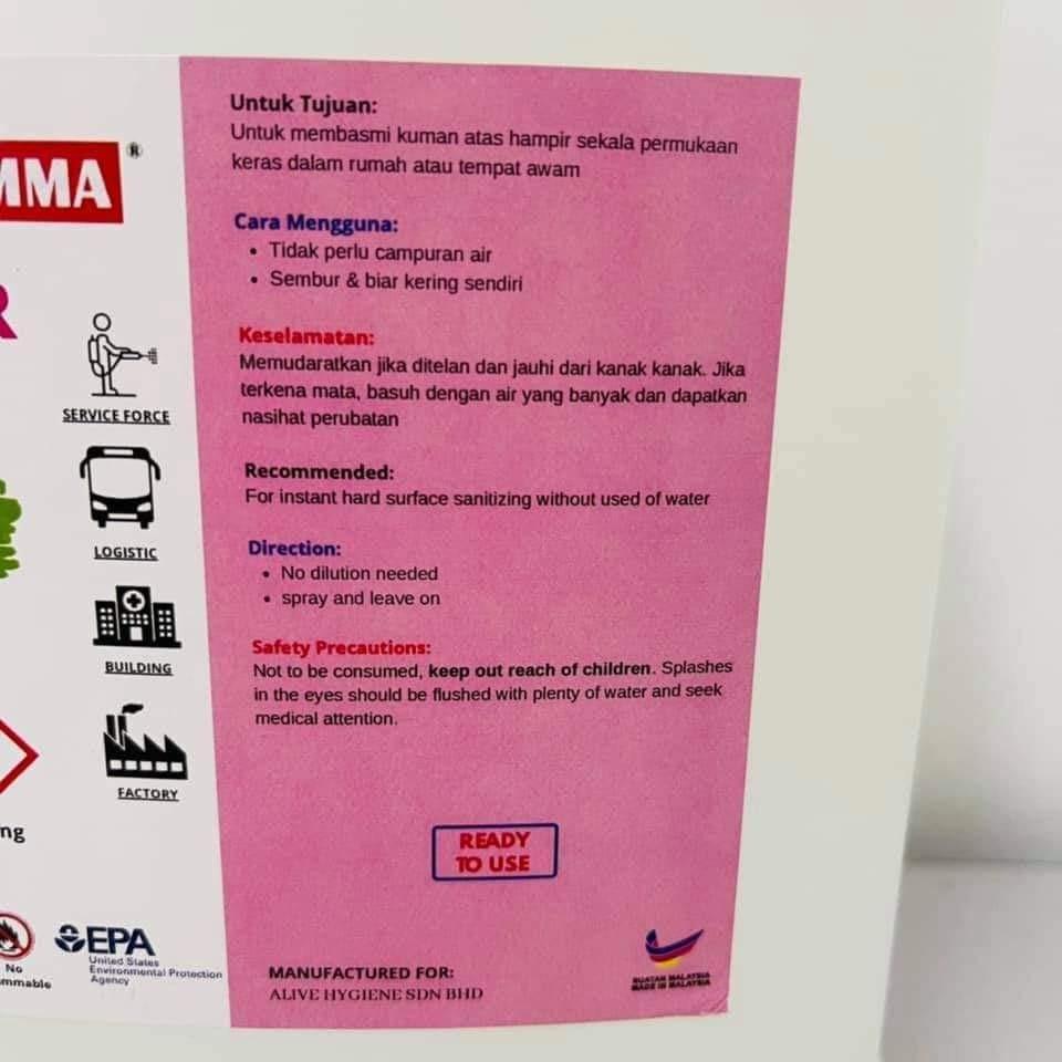 Quat Sanitizer (5L), Health & Nutrition, Assistive & Rehabilatory Aids