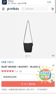 （分類：）位於 。 由 lemontea666 提交（商品編號 1093775284，圖片 1）。簡介： 。