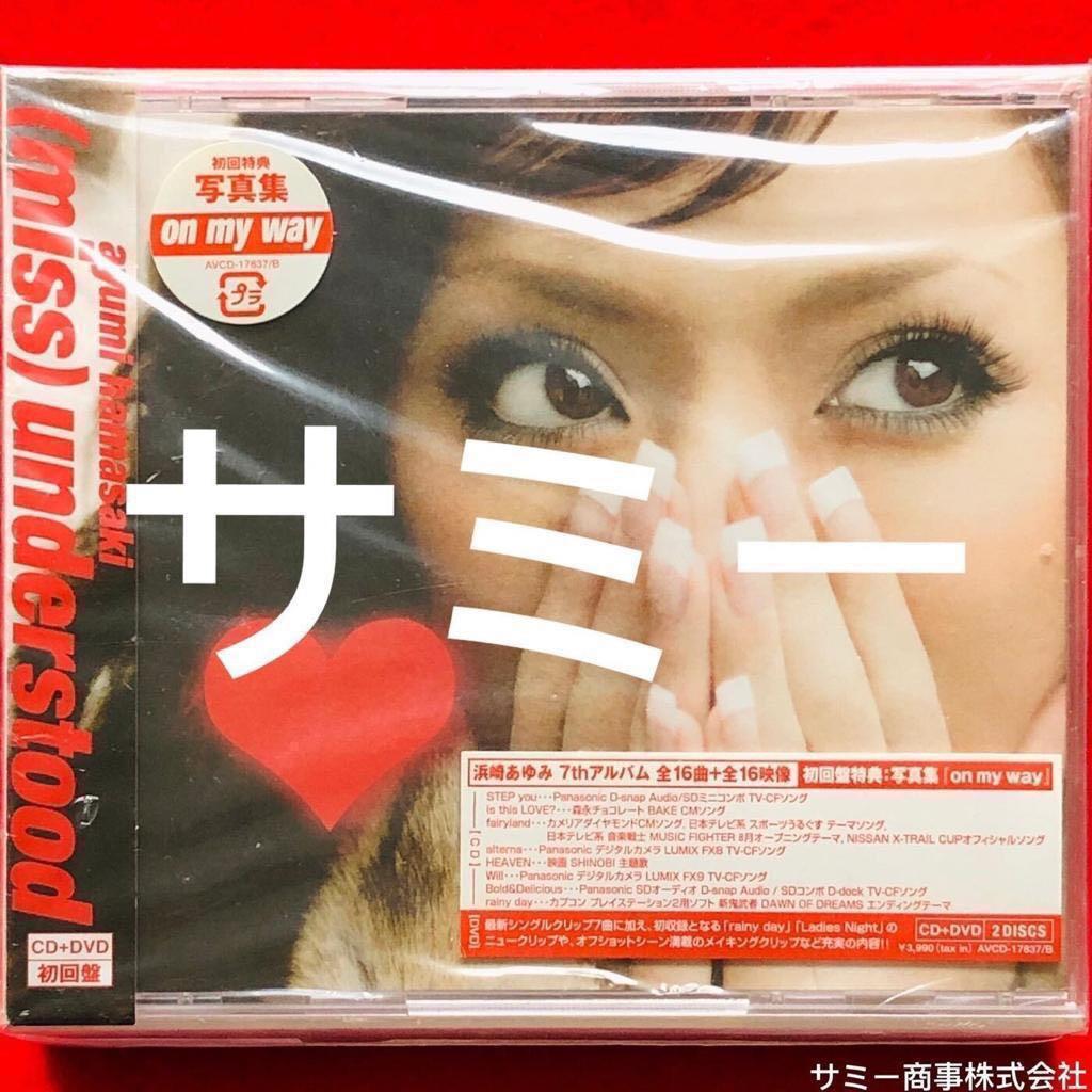浜崎あゆみayumi Hamasaki Miss Understood ミス アンダーストゥッド 全て日本盤 2枚組cd Dvd Cdのみ2種類セット売り 初回特典写真集on My Way Off My Day付 音樂樂器