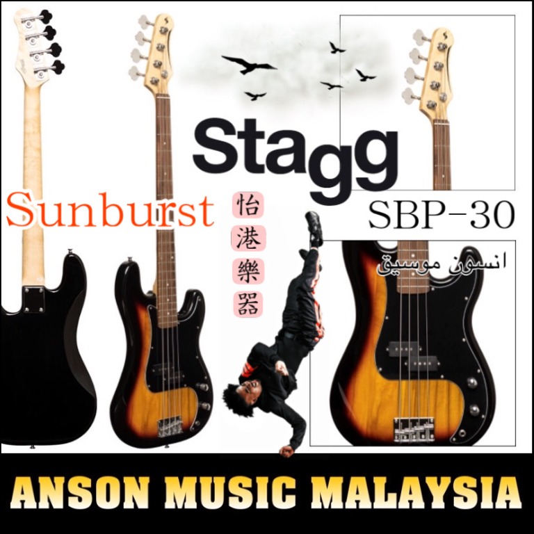 Stagg SBP-30 Standard "P" 4-String Electric Bass, Sunburst (SBP-30 SNB ...
