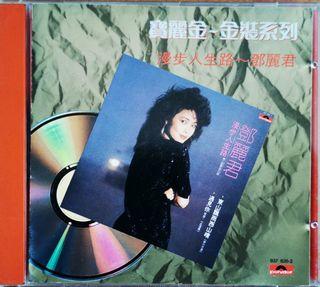 Teresa Teng 1989s Silver Rim T113 邓丽君 漫步人生 T113 银圈版 Teresa Teng 1989s Silver Rim T113 邓丽君 漫步人生 T113 银圈版