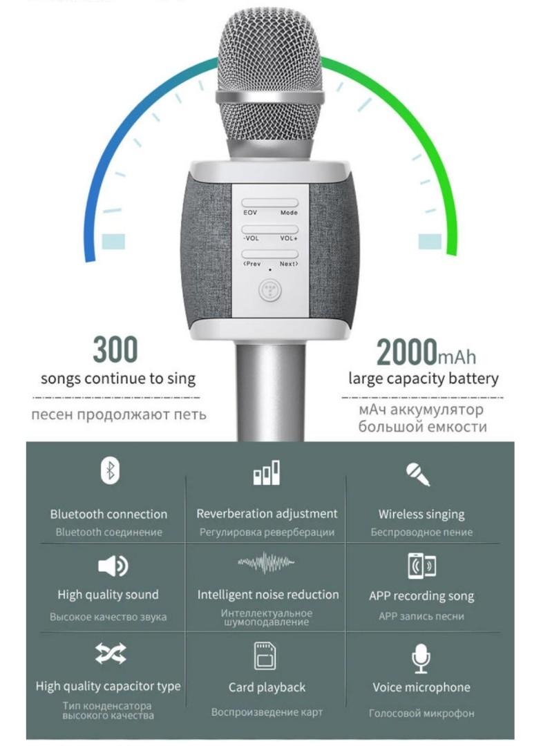 Tosing xr outlet microphone