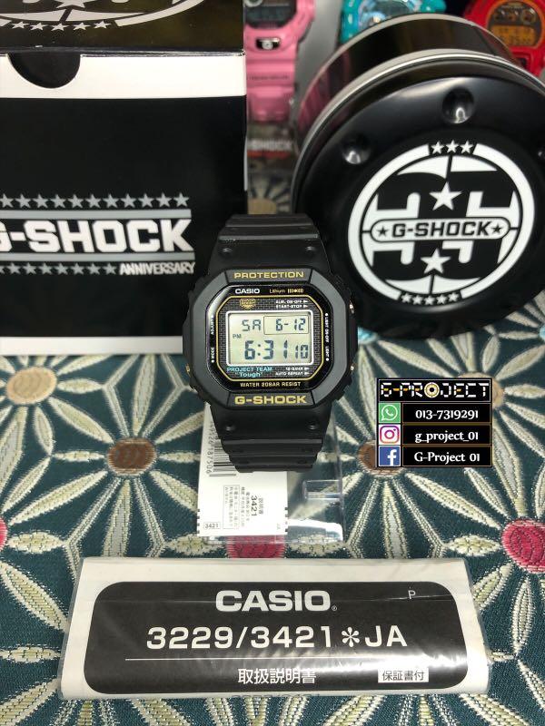 Dw5035d store