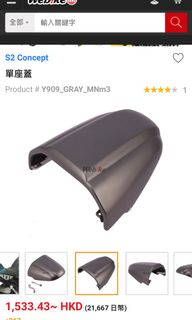 （分類：）位於 。 由 nelsonpaupaul 提交（商品編號 1093795714，圖片 1）。簡介： 。