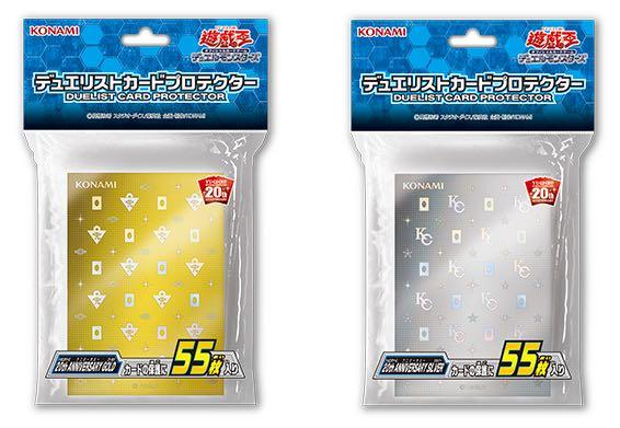 yugioh 20th anniversary card sleeves - Fusion Violet Archival safe Yugioh 20th Anniversary Gold 20th