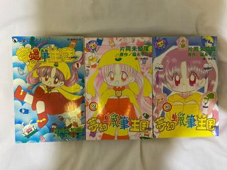 （分類：）位於 。 由 herbert0409 提交（商品編號 1094101313，圖片 1）。簡介： 。