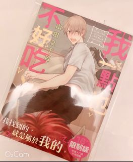 （分類：）位於 。 由 kinoko_127 提交（商品編號 1094101730，圖片 1）。簡介： 。