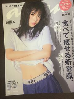 （分類：）位於 。 由 mikiyou 提交（商品編號 1094042298，圖片 1）。簡介： 。