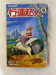 （分類：）位於 。 由 herbert0409 提交（商品編號 1094101937，圖片 1）。簡介： 。