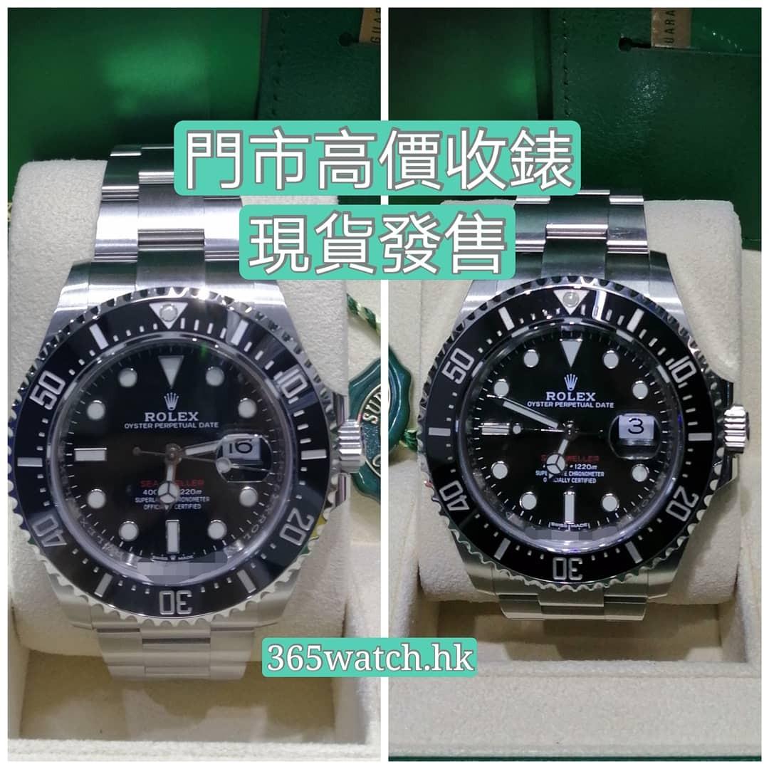 126600 mk1 mk2 online