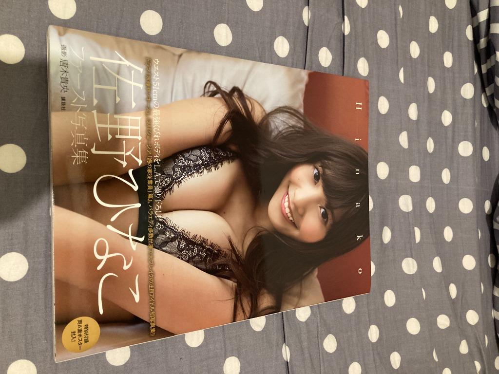 日版佐野ひなこ寫真集hinako 日本明星 Carousell