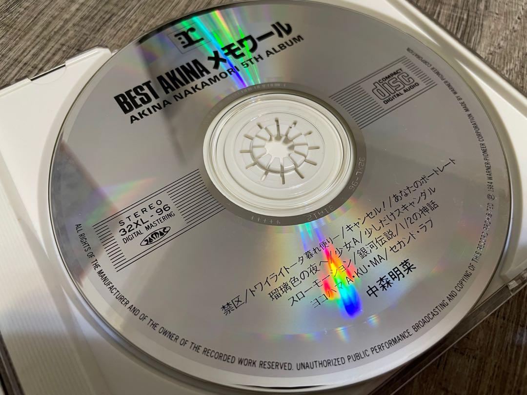 パーティを彩るご馳走や 中古 UVTC-10001 CD Best NaKamori AKina 邦楽 