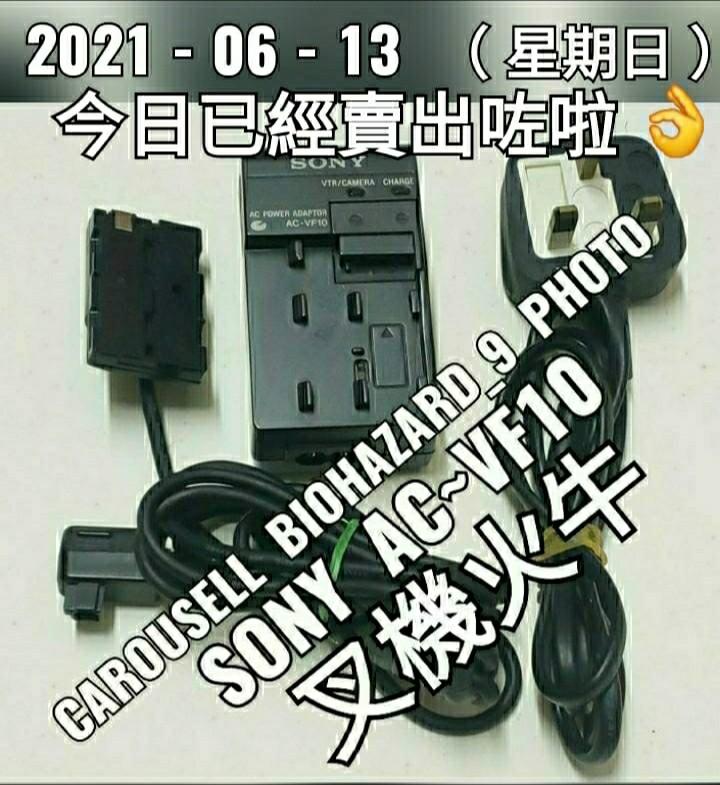 SonyDCR-PC300K 大容量バッテリー2個AC-SQ950、ワイコン付 SonyDCR-PC300K 別売大容量バッテリー2個、充電器AC-SQ950付 【公式通販】