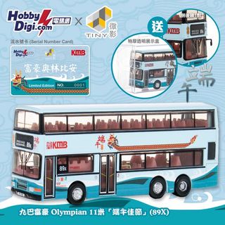（分類：）位於 。 由 tinybuspig 提交（商品編號 1094120249，圖片 1）。簡介： 。