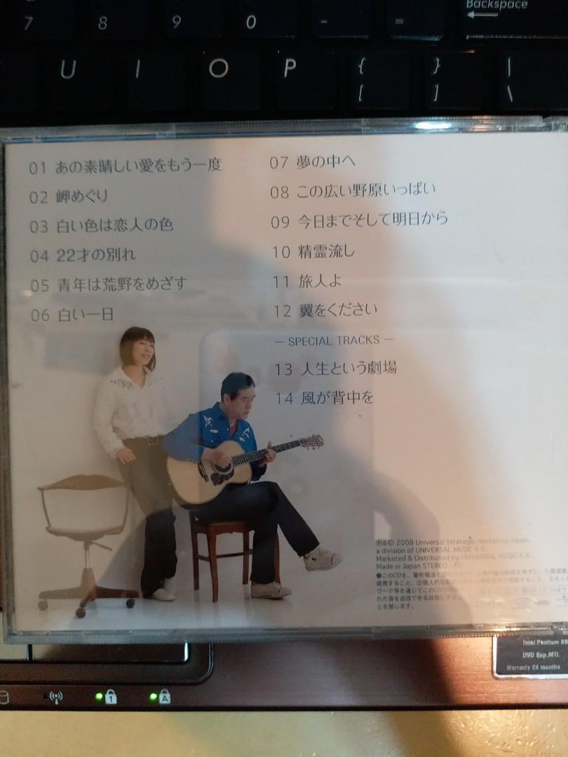 日版toi Et Moi Folk Songs 音樂樂器 配件 Cd S Dvd S Other Media Carousell