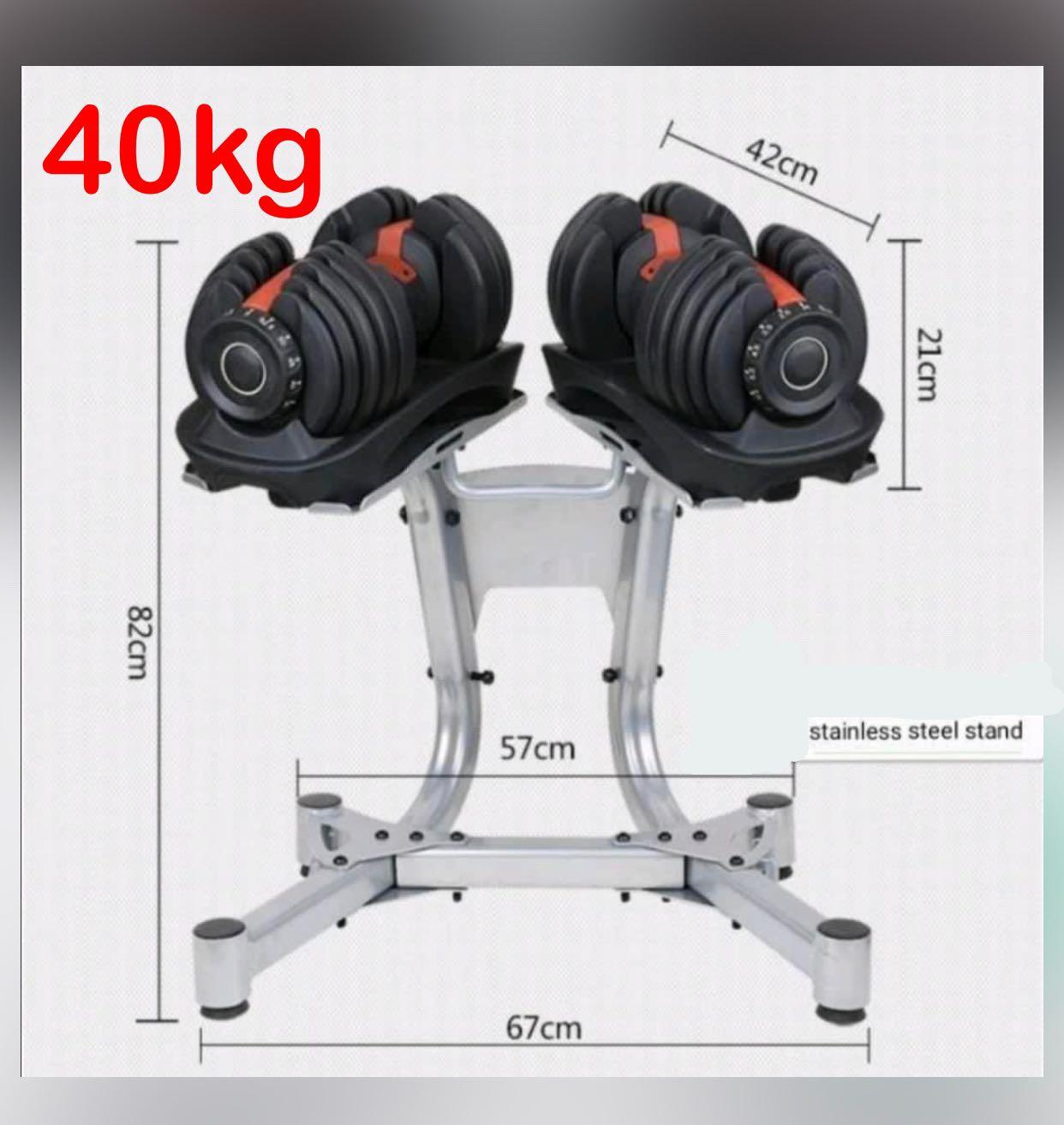 Details about   Steel Adjustable Dumbbell Bar Handle For Bicep Tricep Chest Weight Lifting Train 