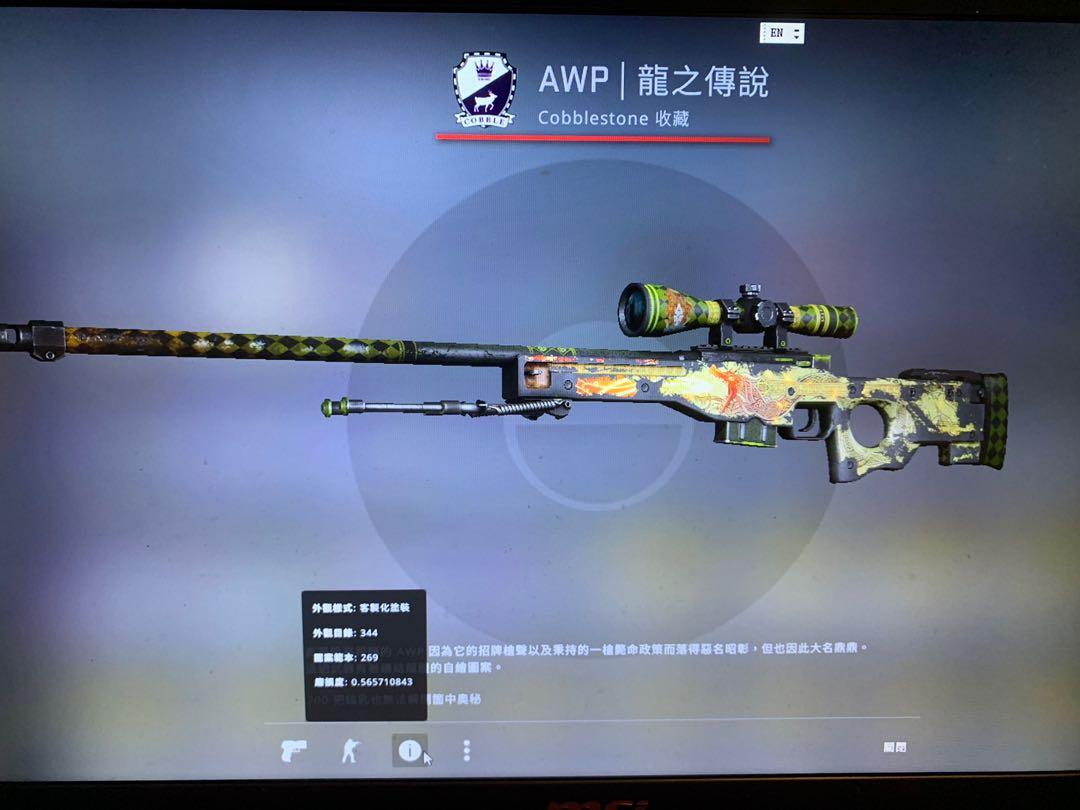 Battlescarred Dragon lore, Video Gaming, Gaming Accessories, InGame