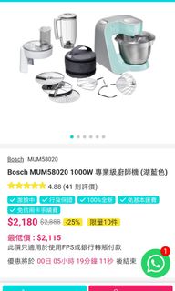 （分類：）位於 。 由 karenmicmic 提交（商品編號 1094046776，圖片 1）。簡介： 。