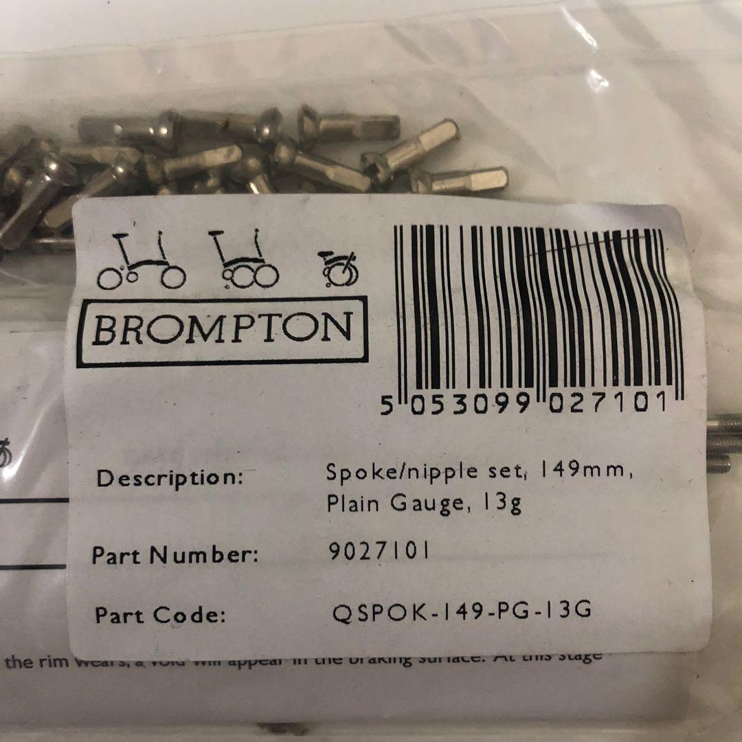 Brompton spoke length top