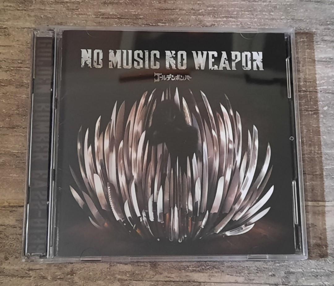 CD | 金爆Golden Bomber - No music No weapon (包本地平郵）, 興趣及