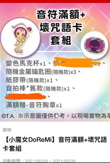 （分類：）位於 。 由 chloe79527 提交（商品編號 1093923304，圖片 1）。簡介： 。